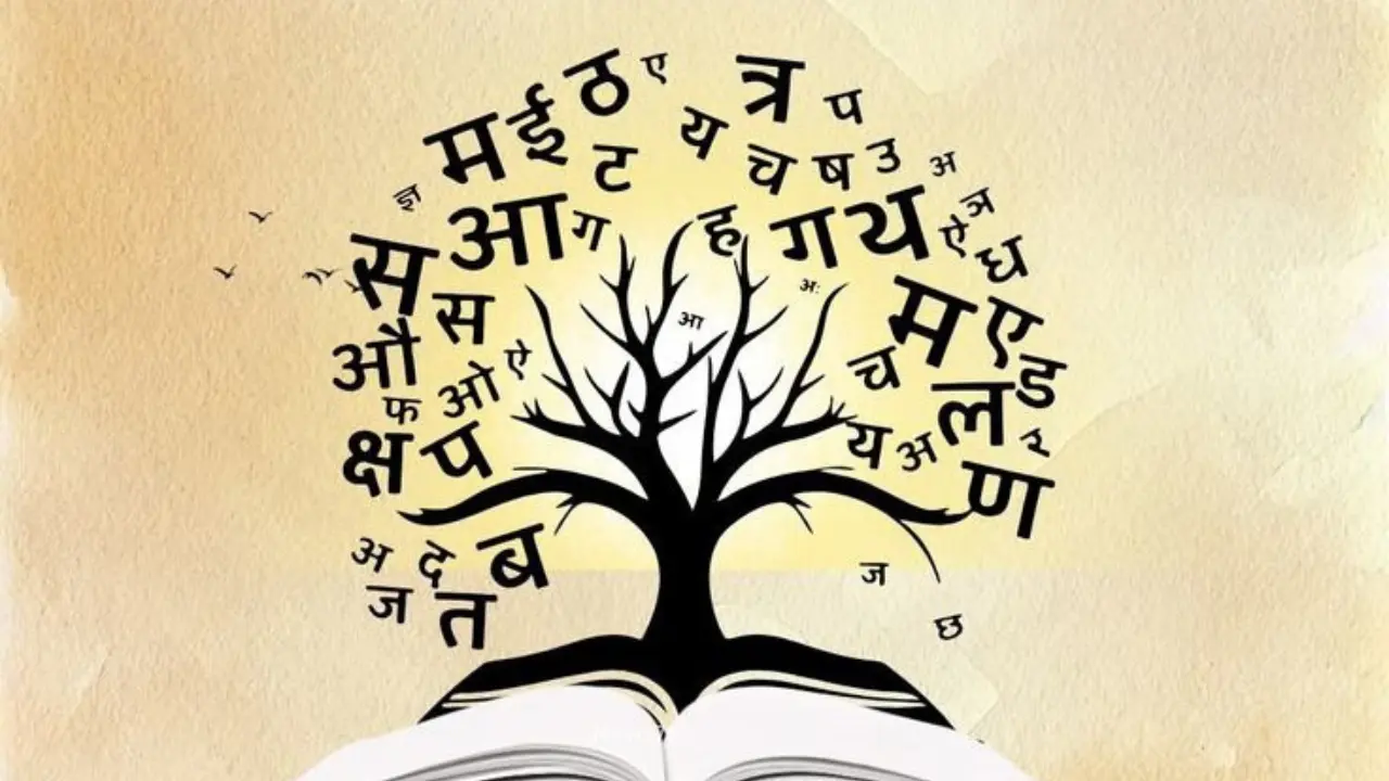 Hindi Diwas: Breaking the Powerful Silence and Celebrating the Inspiring Strength of Hindi Language and Literature (photo 3)