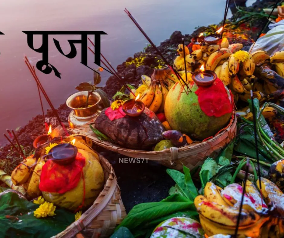 Chhath Puja 2025: Complete Guide to History, Rituals, and Significance of the Sacred Sun Festival (photo 4)