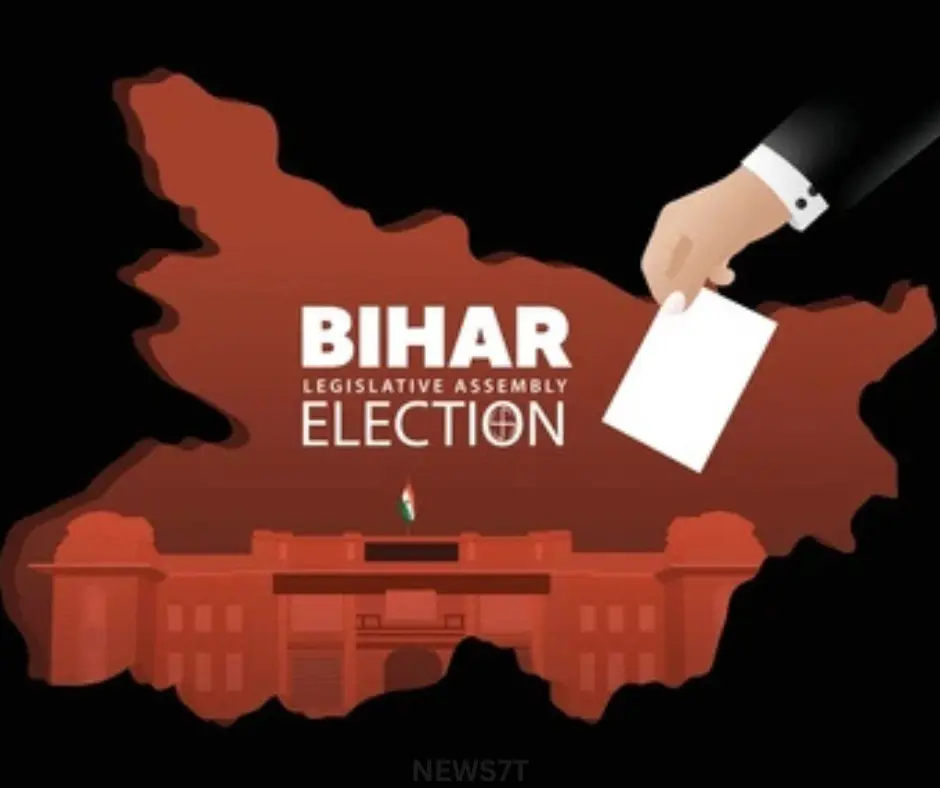 बिहार चुनाव 2025