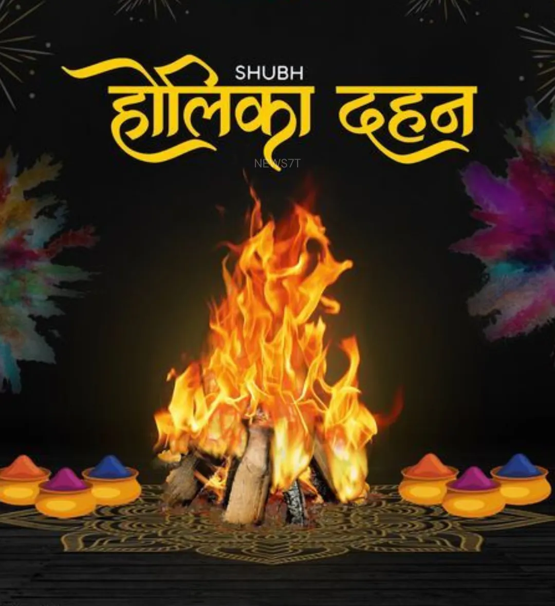 Holika Dahan