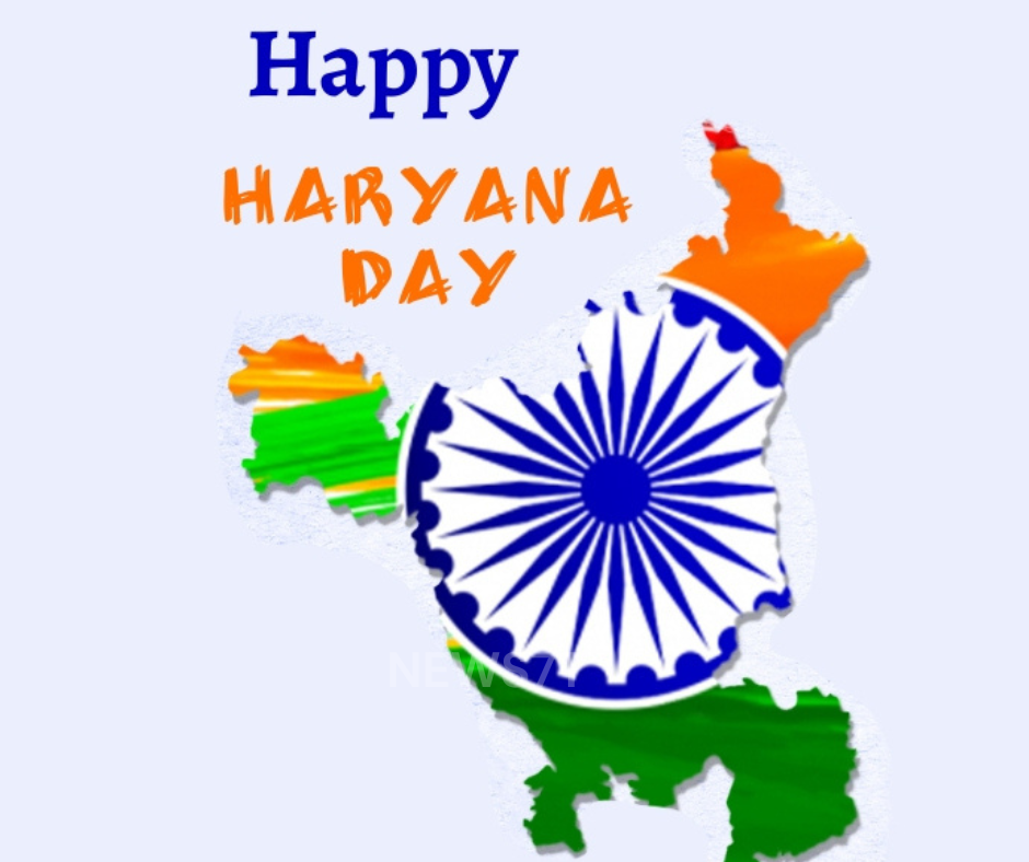Haryana Day